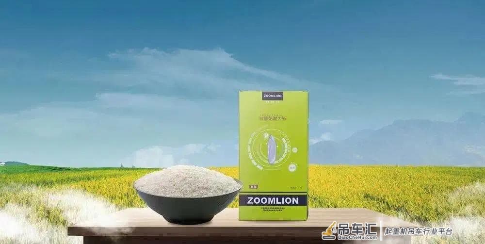三高四新丨中联重科打造智慧智能农机产业链发展高地