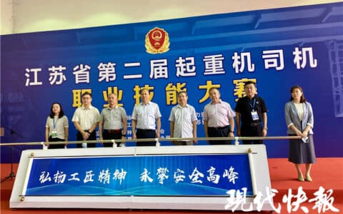江苏省起重机司机哪家强？看选手起吊300公斤吊桶闯难关