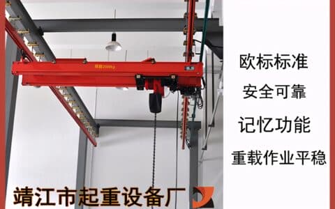 桥式起重机取物装置的个性化定制