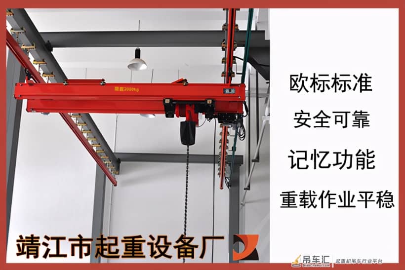 桥式起重机取物装置的个性化定制