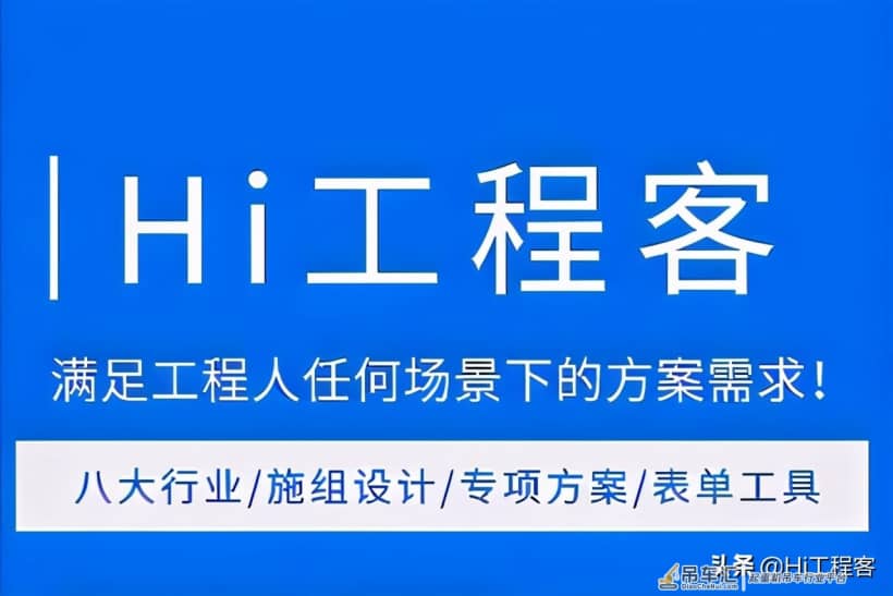 汽车、轮胎式起重机操作安全技术交底，word免费下载