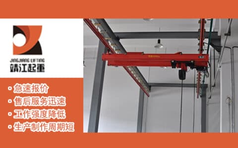 双梁桥式KBK起重机轨道安装要求