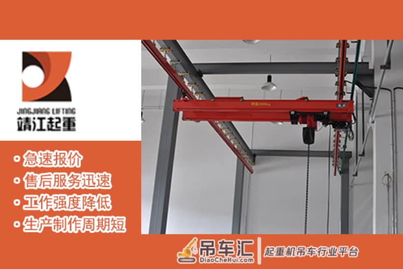 双梁桥式KBK起重机轨道安装要求
