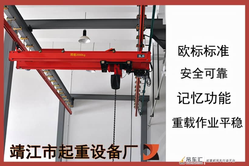 双梁桥式KBK起重机轨道安装要求