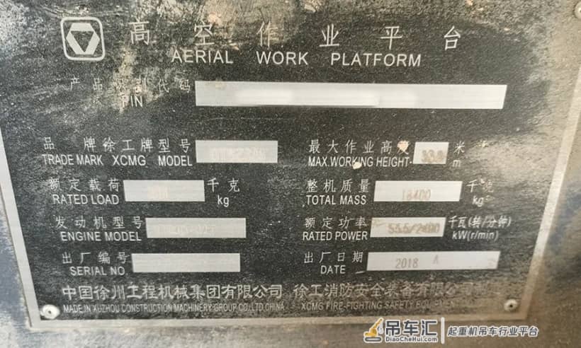 「待租发布」高空设备、起重设备