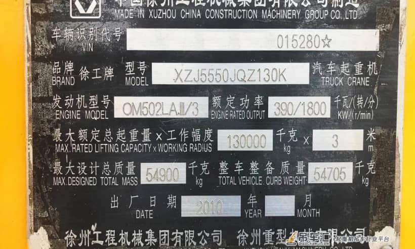 「待租发布」高空设备、起重设备