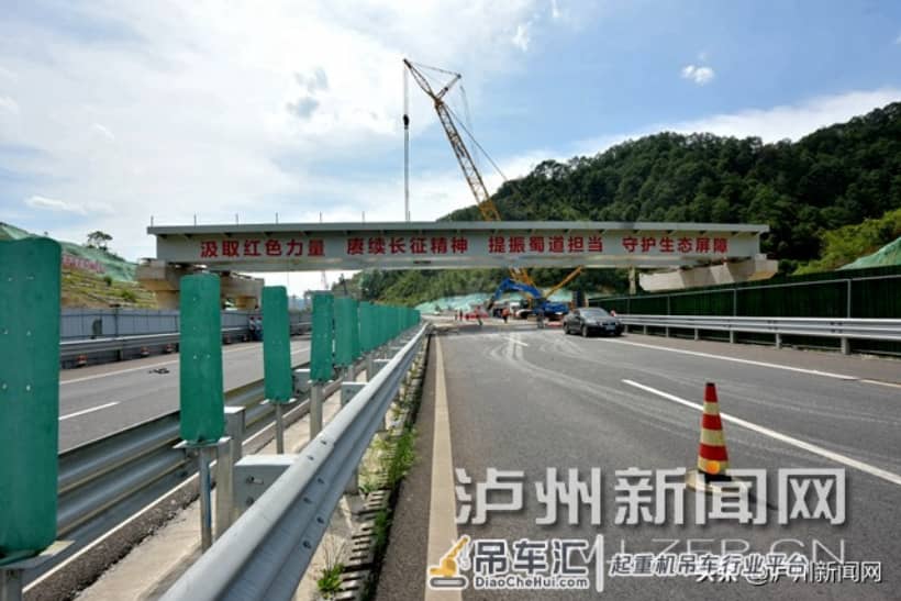 长60米重175吨！泸州跨线桥建设中跨径最长、梁体最重的箱梁完成吊装