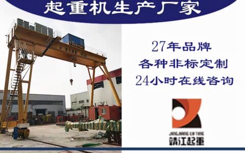什么叫做冶金起重机？