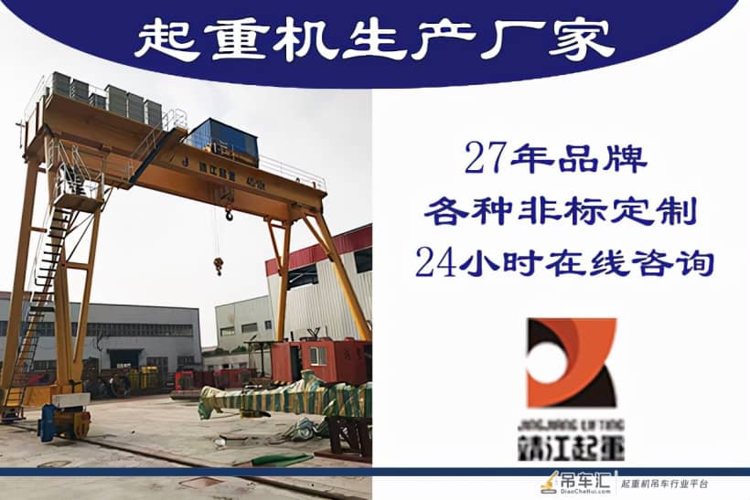 什么叫做冶金起重机?