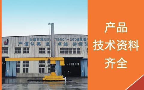 智能起重机追求更安全的发展模式