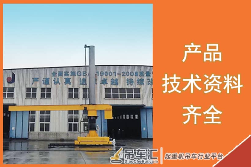 智能起重机追求更安全的发展模式
