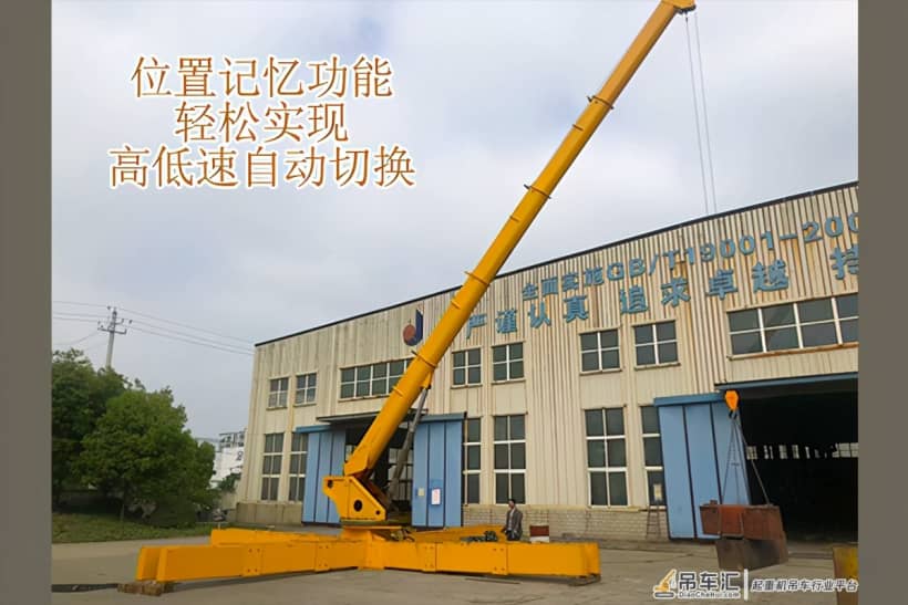 智能起重机追求更安全的发展模式