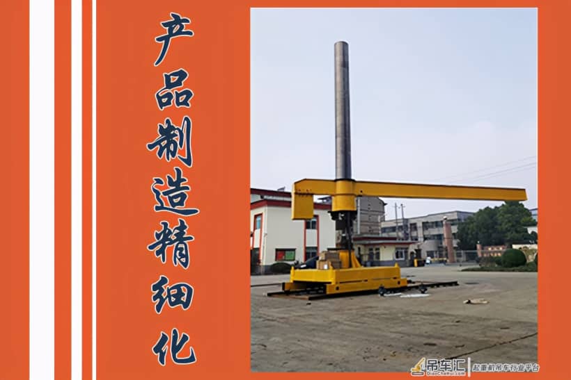 智能起重机追求更安全的发展模式
