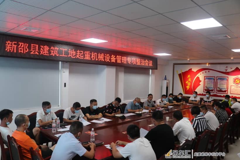 新邵开展建筑工地施工起重机械设备安全专项全面普查
