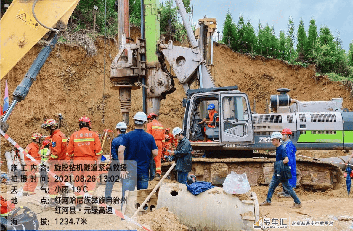 云南红河紧急救援!中联重科ZR220A旋挖钻机快速打通生命通道