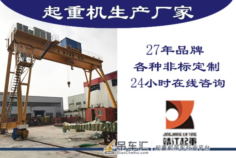 近30年起重机生产厂家的服务项目介绍