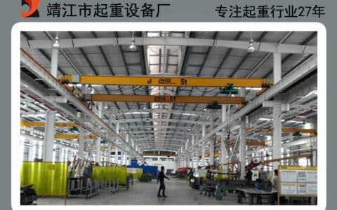 欧式起重机与传统起重机的区别主要在这几方面