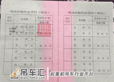 云南哪里可以考起重机?