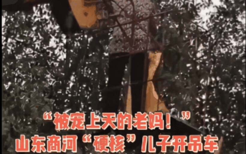门前有车不算富，家里有娘才是福！吊车司机尽孝的硬核操作，绝