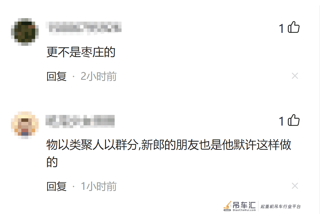 太低俗了！新郎竟被脱光上衣吊到半空，还遭高压水枪喷射