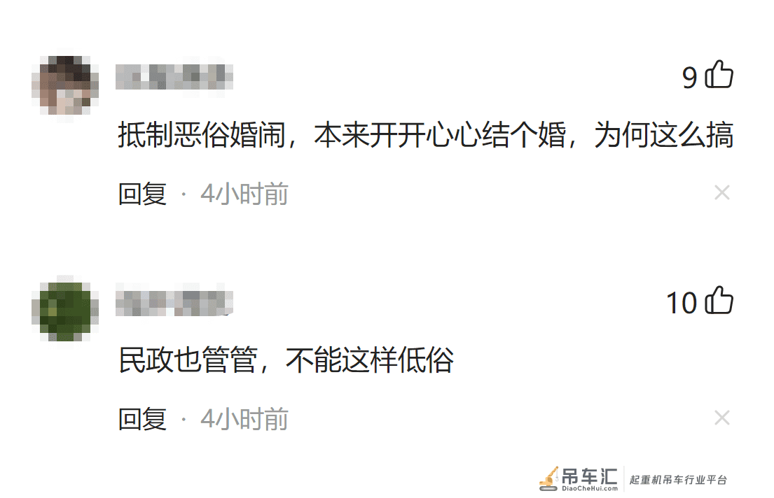 太低俗了！新郎竟被脱光上衣吊到半空，还遭高压水枪喷射