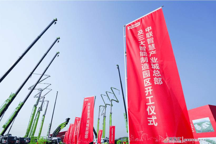 中联重科连续十六载蝉联亚洲品牌500强 品牌影响力攀升瞩目