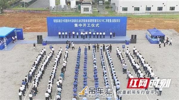 三高四新丨当好产业链“链长”!中联重科以自主创新打造智造标杆