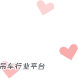 科学实验室 | 第25期：DIY起重机（阅文有福利）
