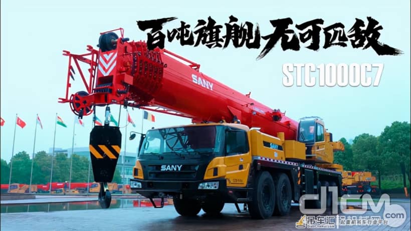 三一STC1000C7汽车起重机：百吨旗舰，无可匹敌