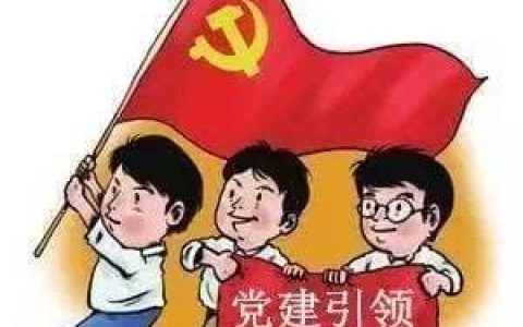 思政说③｜强化政治思想教育 助力新时期企业发展（工程起重机分公司 李建明 ）