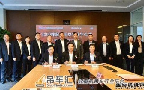 第2艘！这家中国船东再接一艘3000吨全回转起重船