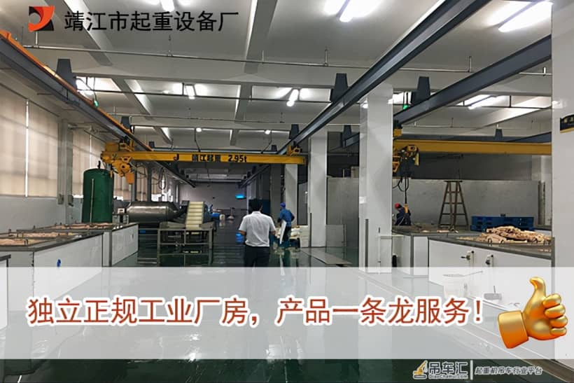 桥式起重机-层层质检 品质严控