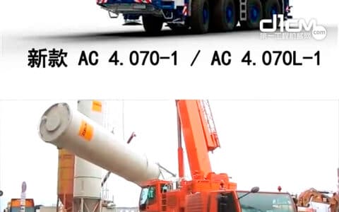 紧凑更实用 日本多田野推出全新75t全地面起重机AC 4.070(L)-1
