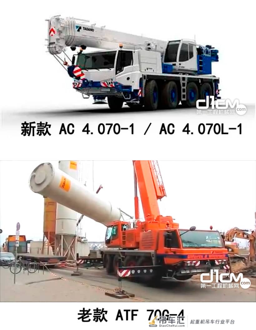 紧凑更实用 日本多田野推出全新75t全地面起重机AC 4.070(L)-1