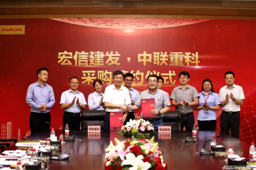 “客户朋友圈”持续壮大！宏信建发与中联重科签署年度采购协议