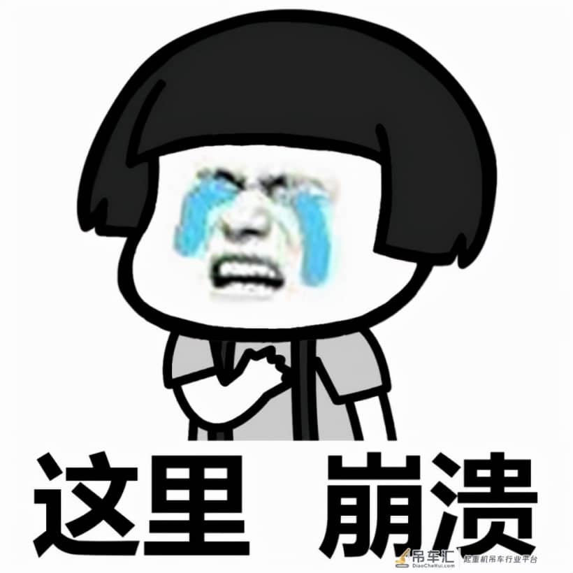 吊车司机如此别致征婚：这条件，就问嫁不嫁？