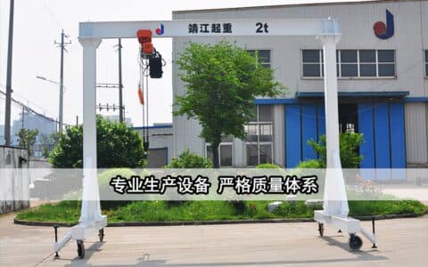 简易门式起重机，工业领域的必需品