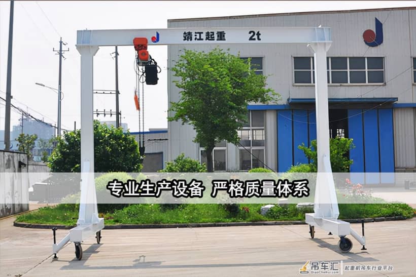 简易门式起重机，工业领域的必需品