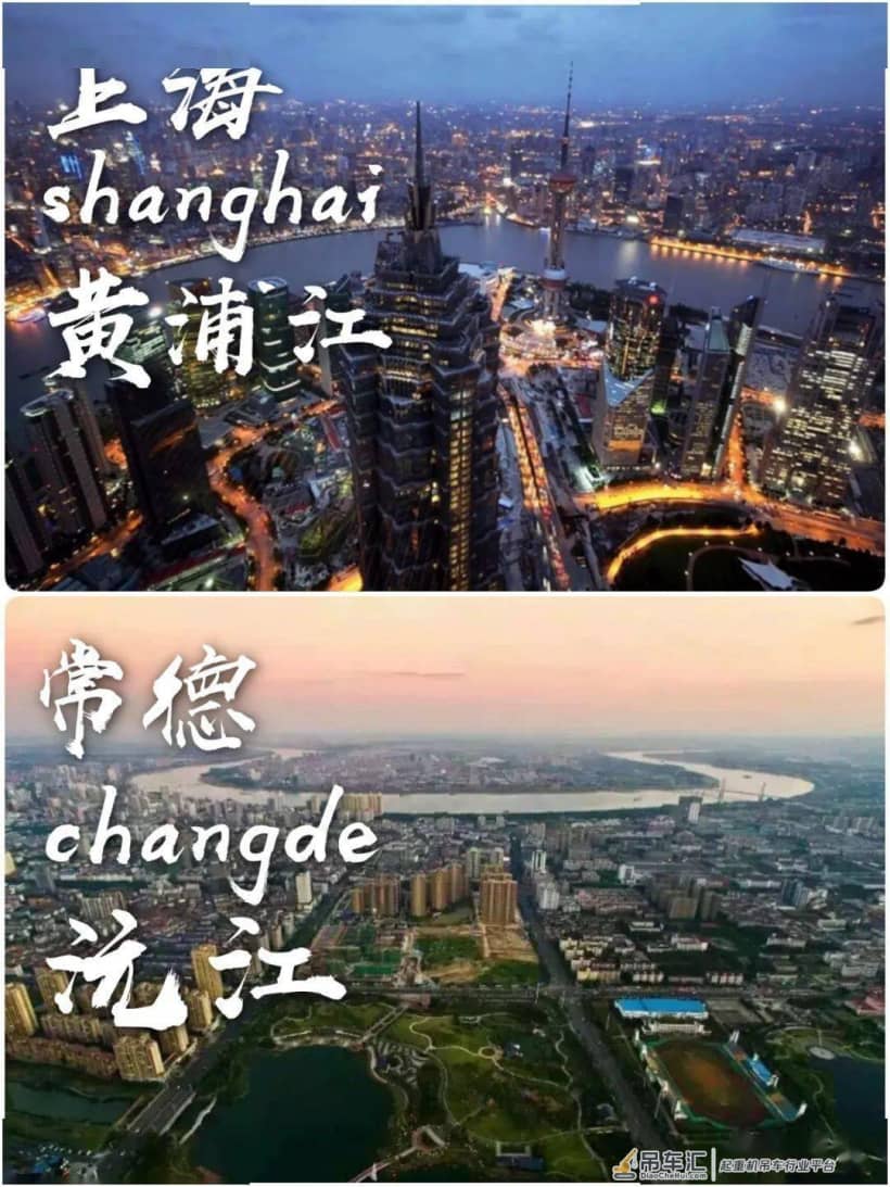 灌溪，从浦沅机械厂到常德高新区的蝶变~