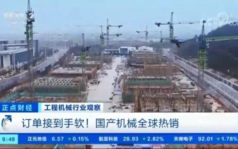三高四新 | 一骑绝尘！中联重科塔机持续畅销全球，成就智造标杆