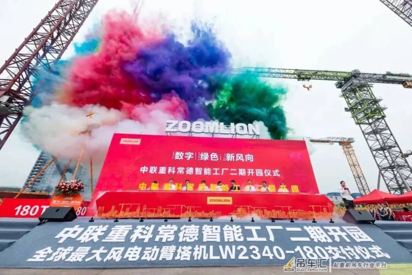 三高四新 | 一骑绝尘!中联重科塔机持续畅销全球,成就智造标杆
