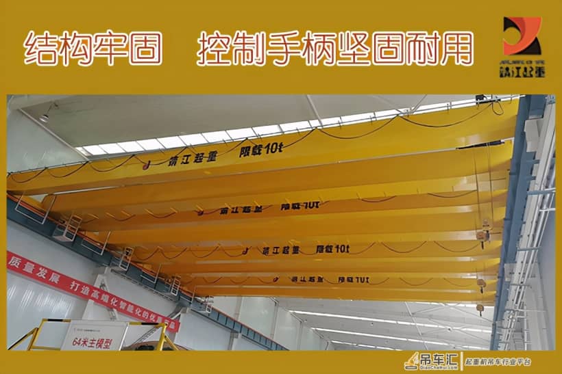 分析双梁欧式起重机的六大优势