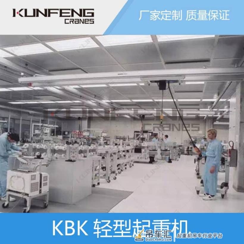 智能悬挂式铝合金轨道起重机系统