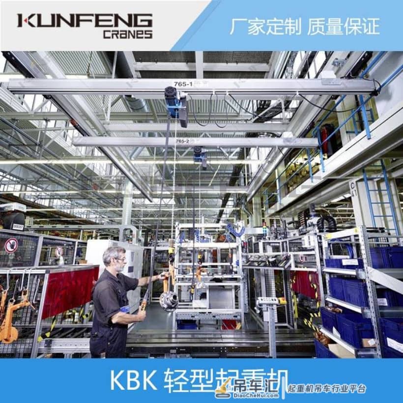 智能悬挂式铝合金轨道起重机系统