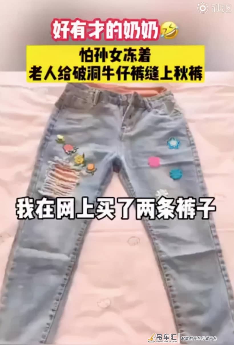 硬核!儿子开吊车将母亲举高摘枣!类似的还有