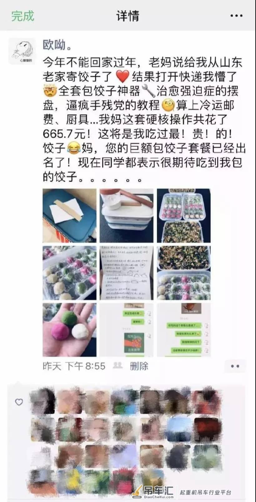 硬核!儿子开吊车将母亲举高摘枣!类似的还有