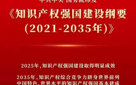 中联”知”多少｜专利布局彰显中联重科格局，知识产权成就龙头风采