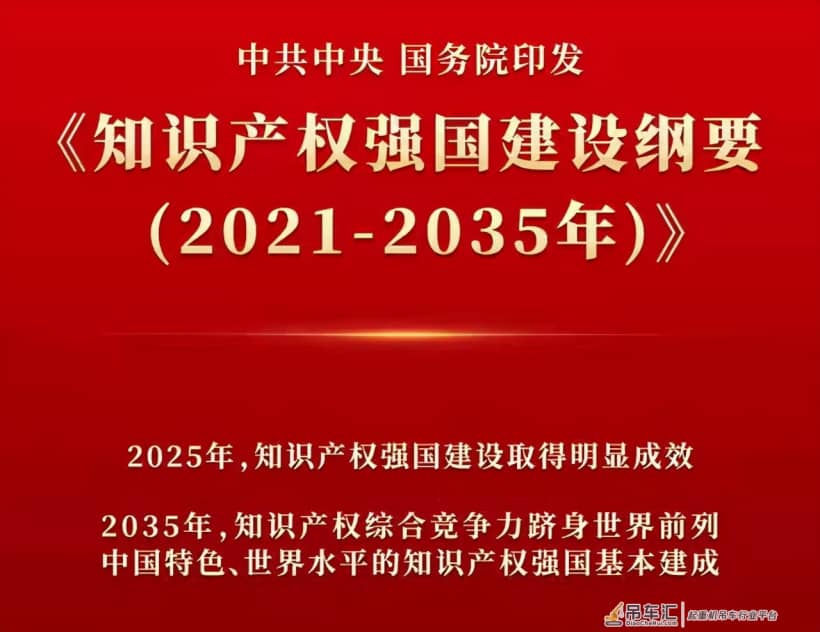 中联”知”多少｜专利布局彰显中联重科格局，知识产权成就龙头风采