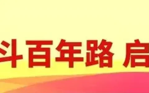 首批聚合釜吊装就位！