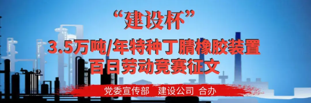 首批聚合釜吊装就位!